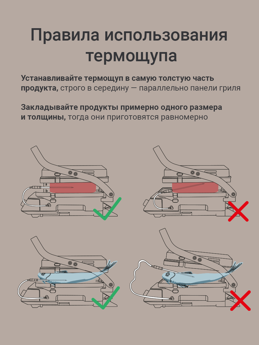 Гриль REDMOND GM306 - фото 8