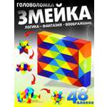 Настольная игра S+S Змейка 48 блоков