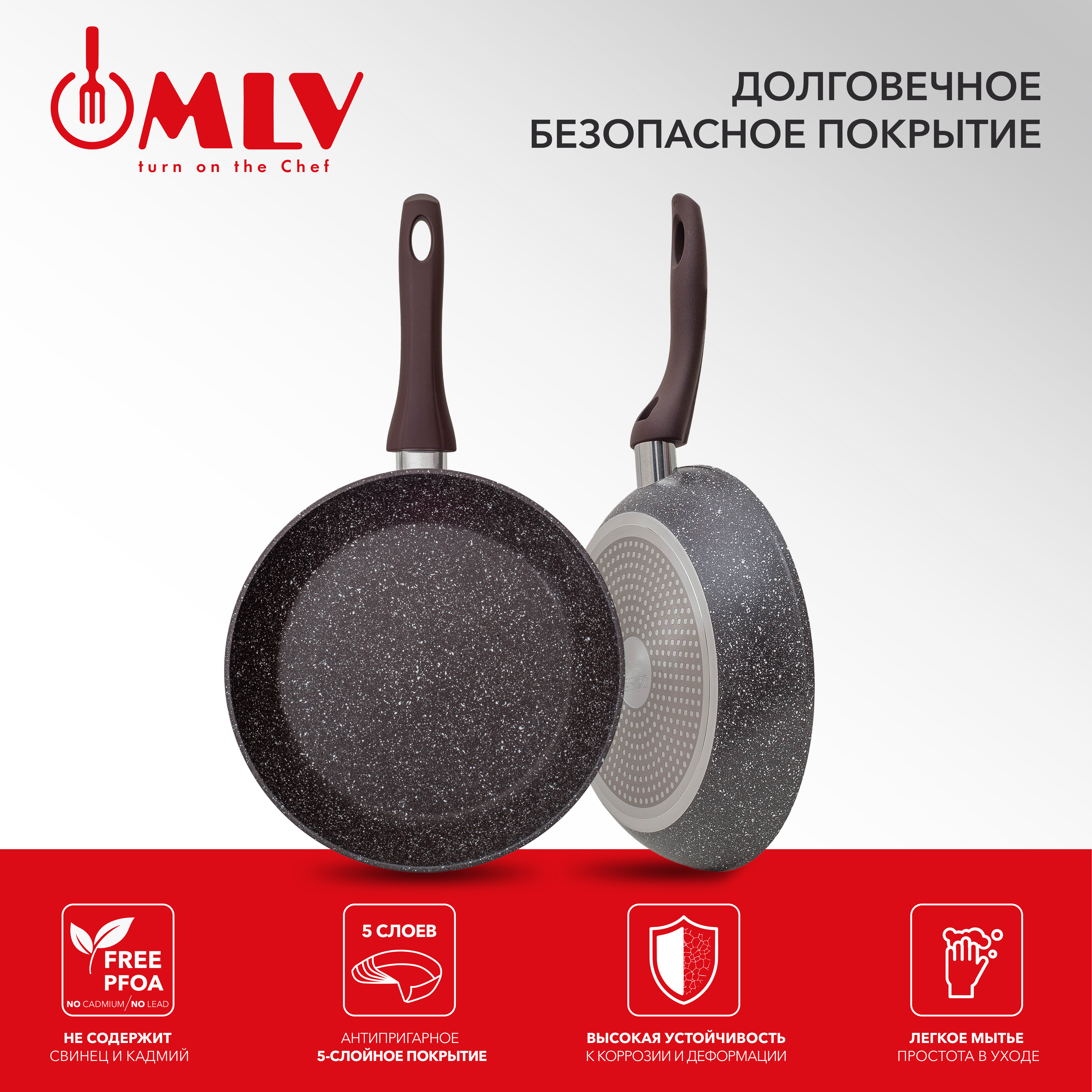 Сковорода с антипригарным покрытием Moulin Villa Chocolate Pie 28 см - фото 3