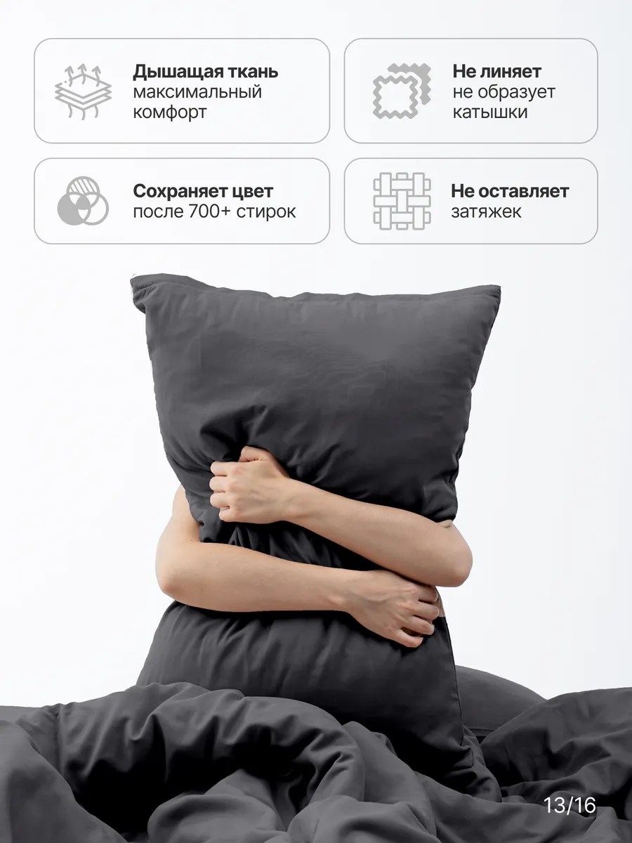 Комплект постельного белья My Cool Home семейный 5 предм. - фото 11