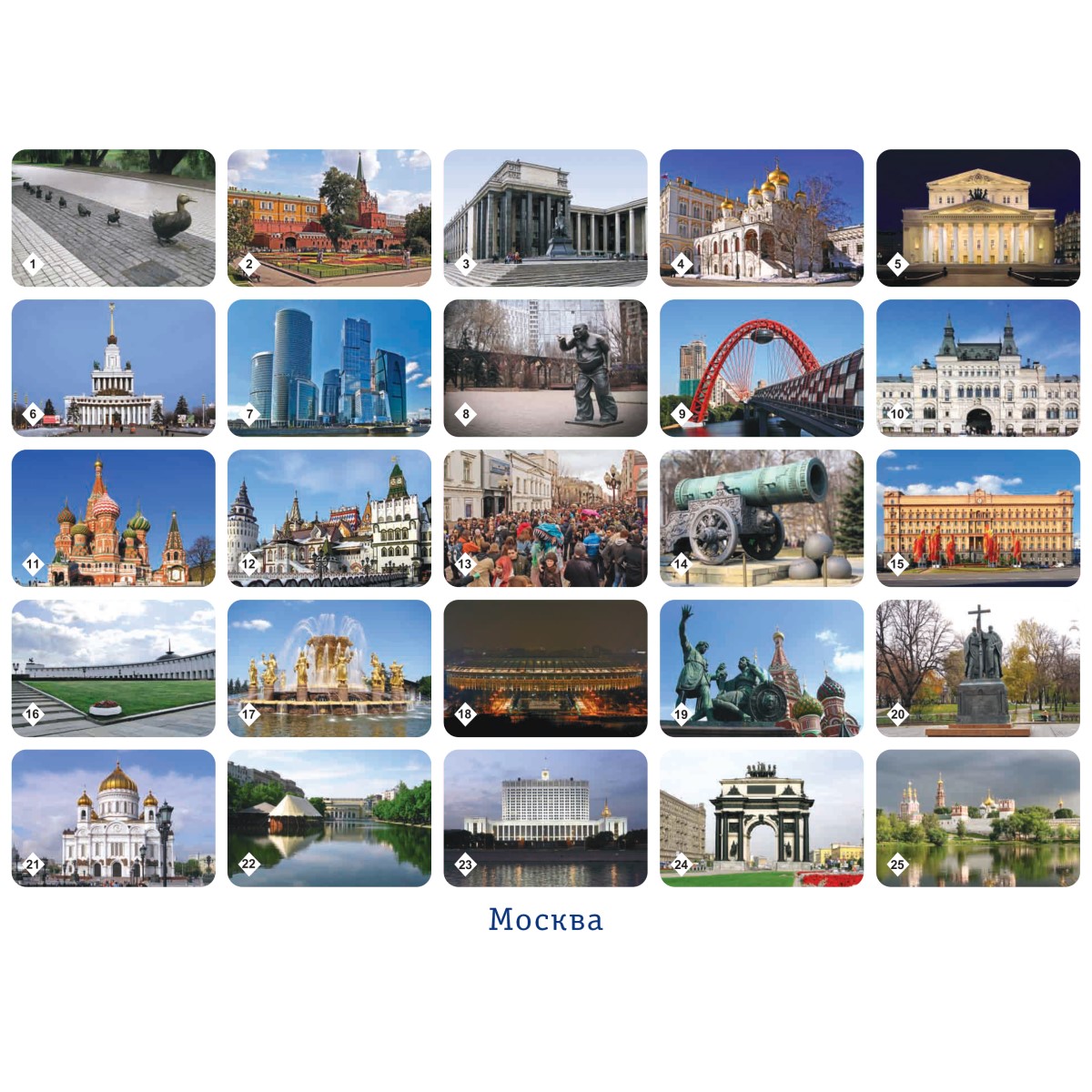 Настольная игра Нескучные игры Мемо Москва + пазлы - фото 5