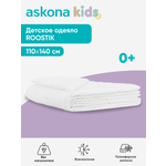 Одеяло askona kids Roostik 110 x 140 см