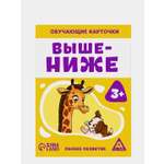 Настольная игра Лас Играс