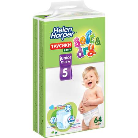 Трусики Helen Harper 5 64 шт.