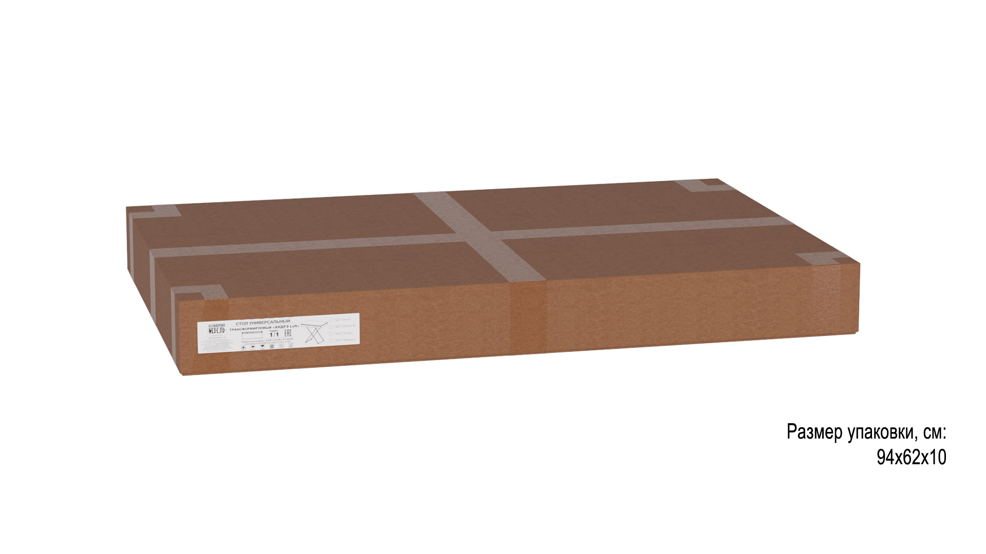 Стол-трансформер КАЛИФОРНИЯ МЕБЕЛЬ Андрэ Loft ЛДСП Интра Черный - фото 21