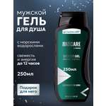 Гель Тысяча Озер FOR MEN 250 мл