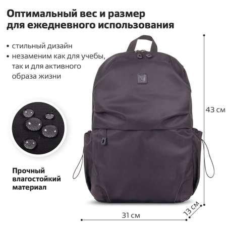 Рюкзак Brauberg