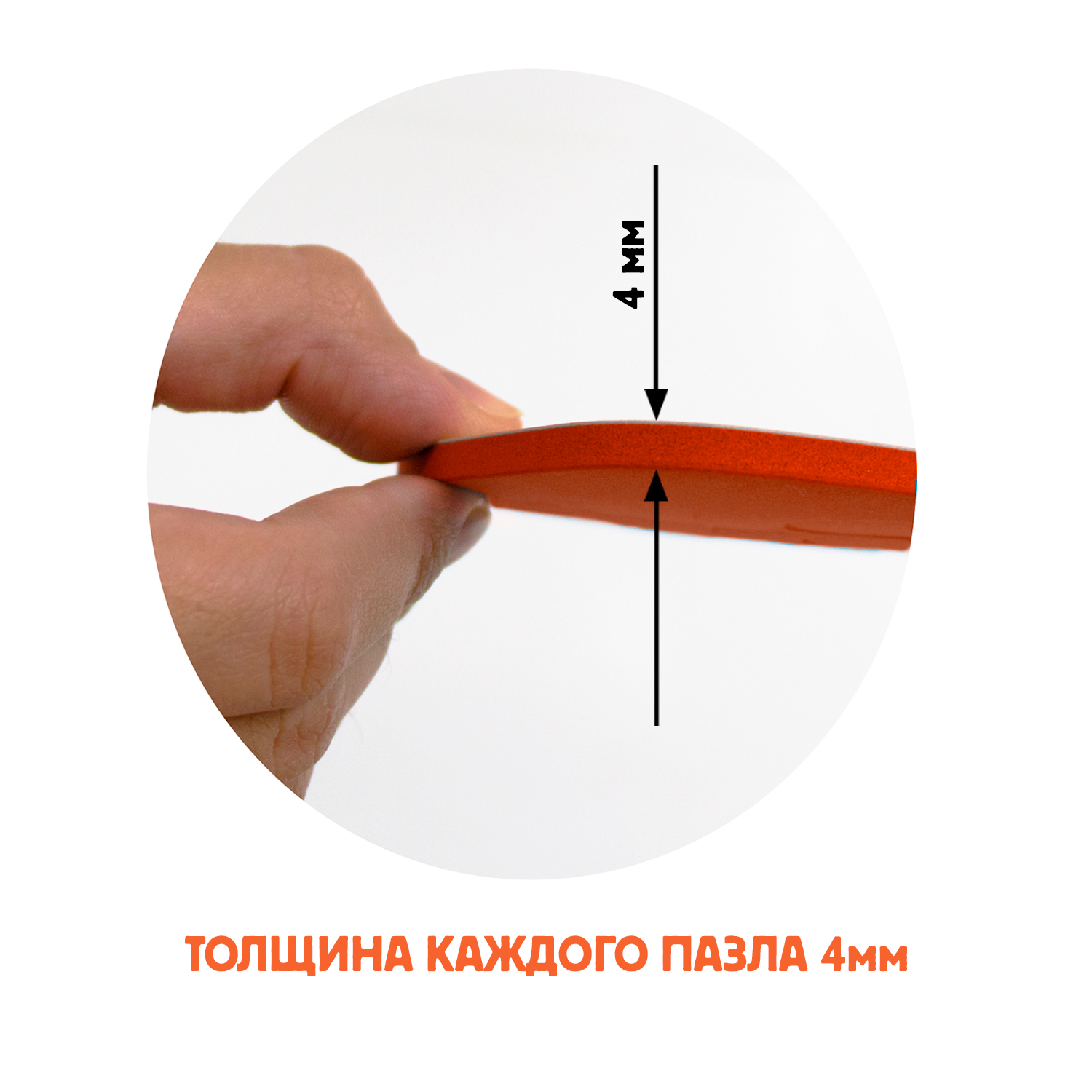 Пазл Malamalama мягкий - фото 8