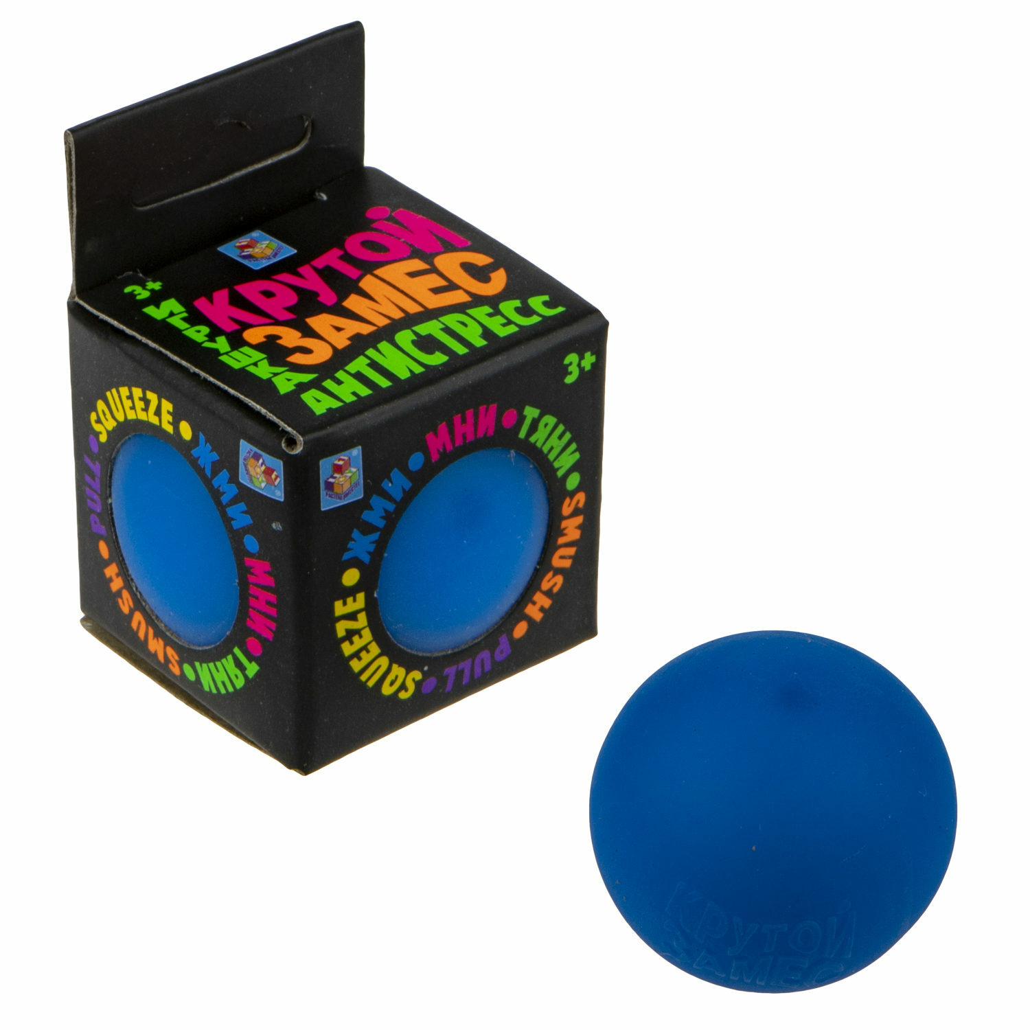 Игрушка-антистресс Крутой Замес сквиш - фото 1