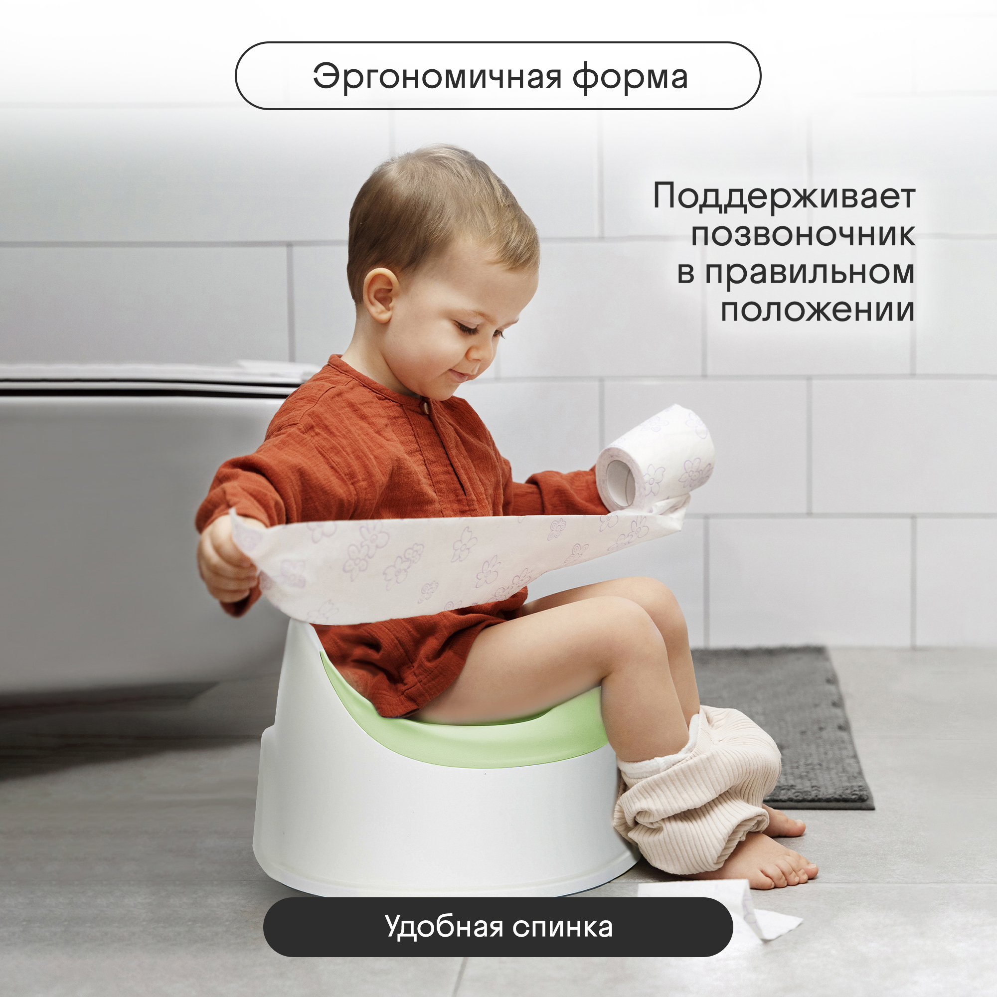 Горшок детский Kidzi Comfort Plus, анатомический, со съемной чашей, зеленый - фото 2