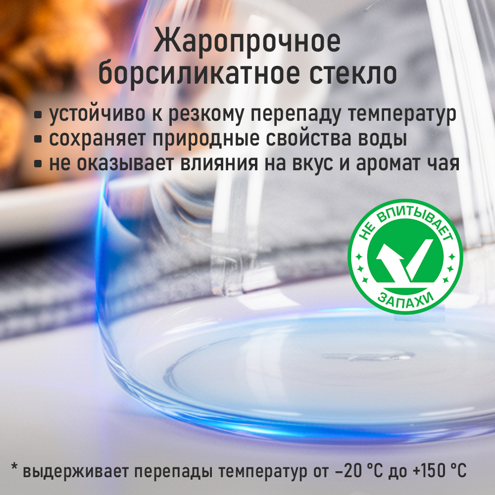 Турка стеклянная MARTA MARTA - фото 9