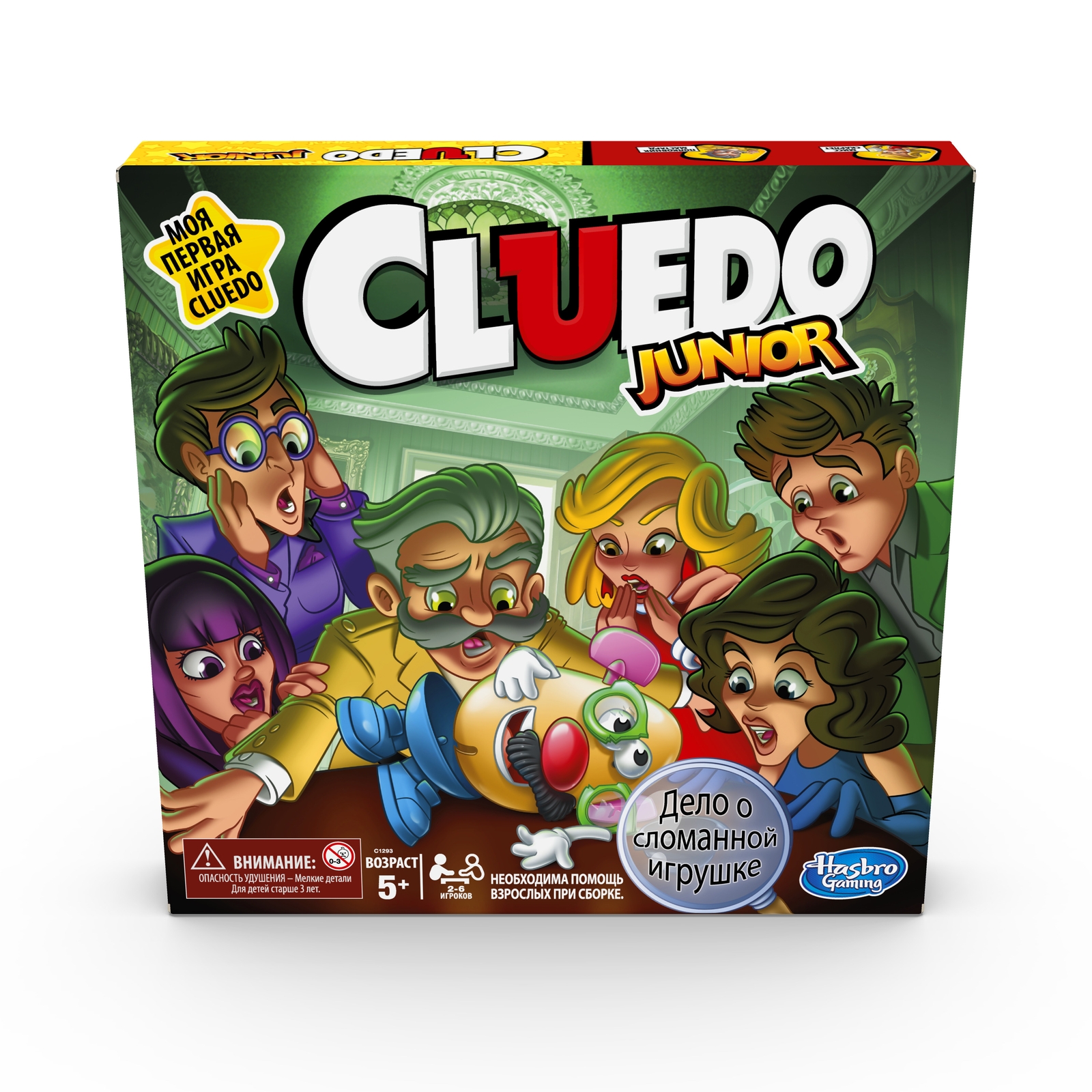 Настольная игра Hasbro Клуэдо - фото 31