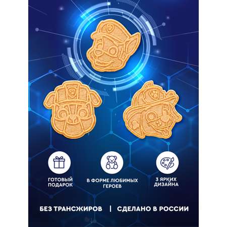 Печенье фигурное Сладкая сказка Regnum Raw Patrol 50г 1 шт