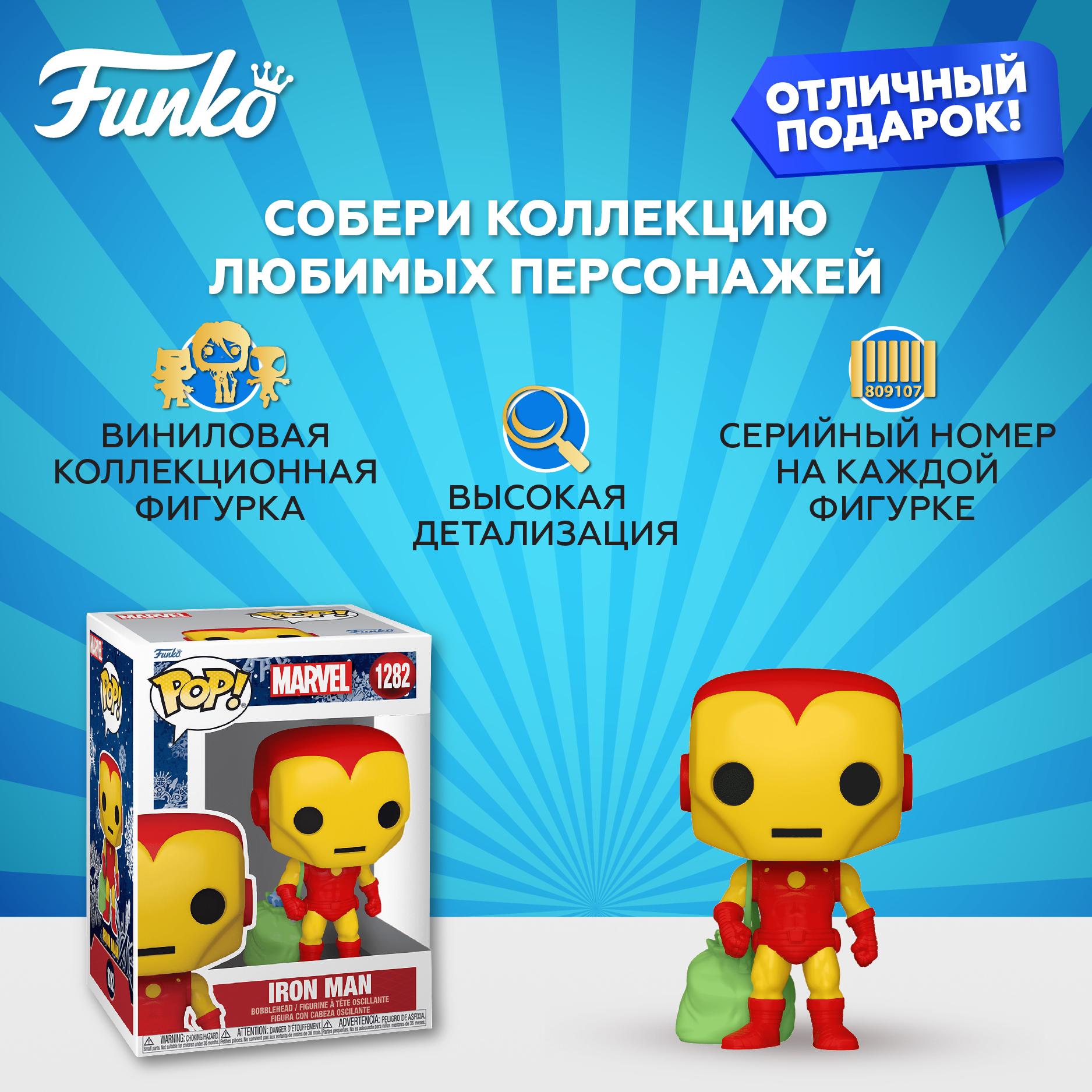 Фигурка Funko POP! - фото 2