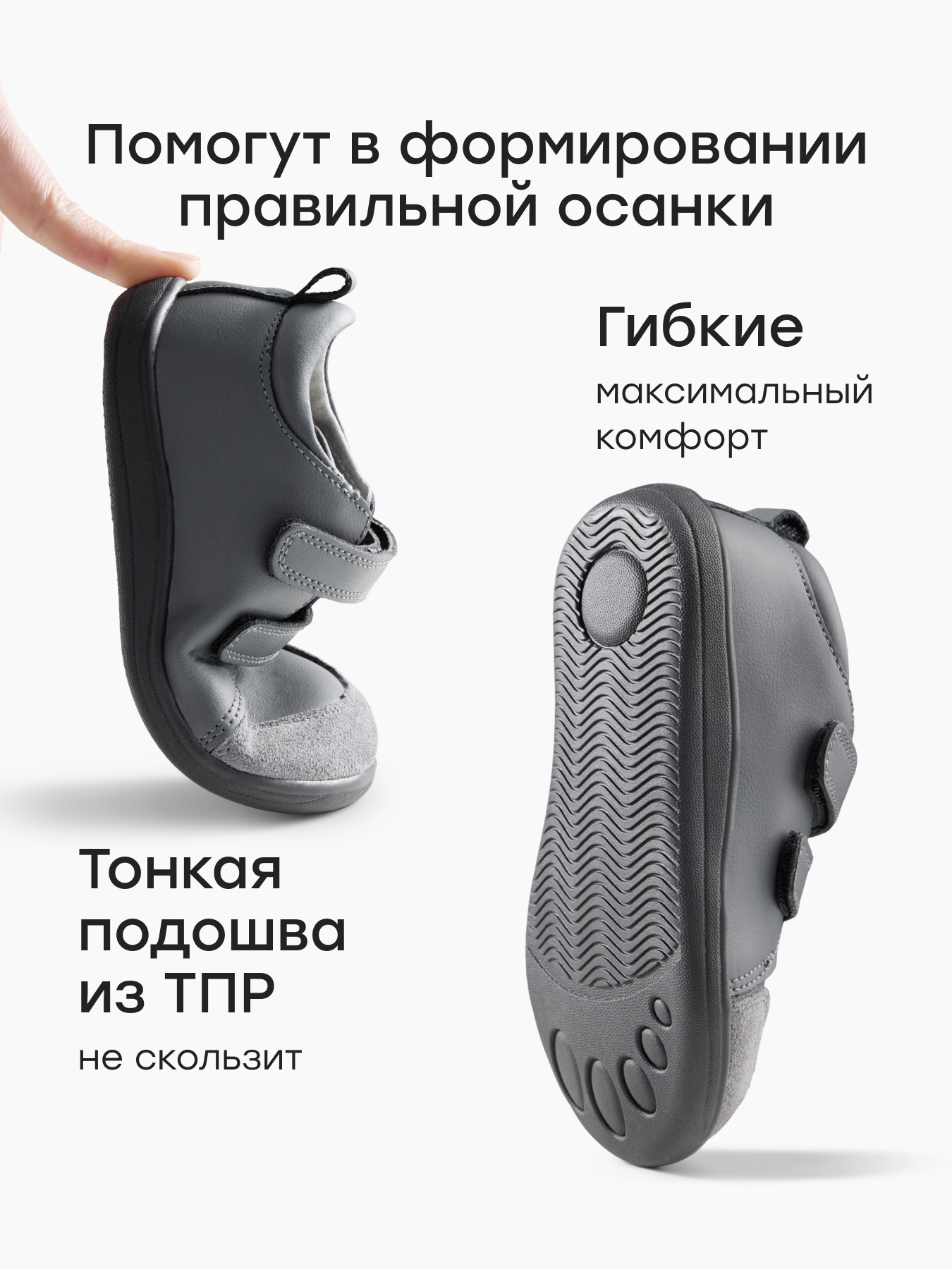 Ботинки Happy Baby 86655_серый - фото 5