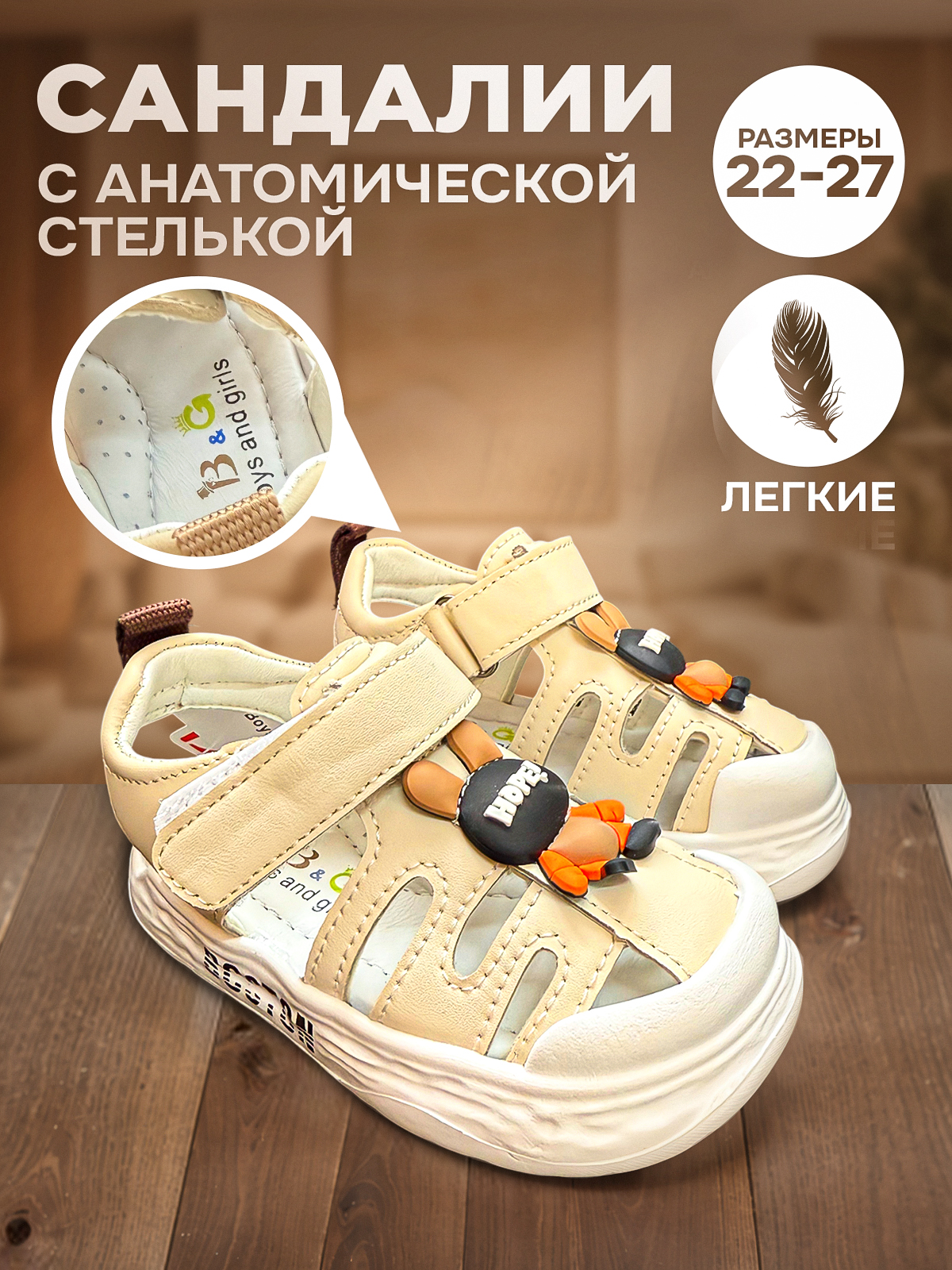 Сандалии . сандали_закрытые_бежевые - фото 2