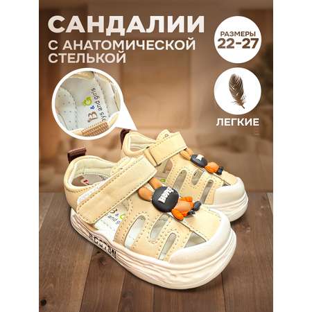 Сандалии .