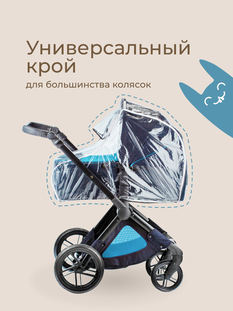 Дождевик ROXY-KIDS RRC-002 - фото 5