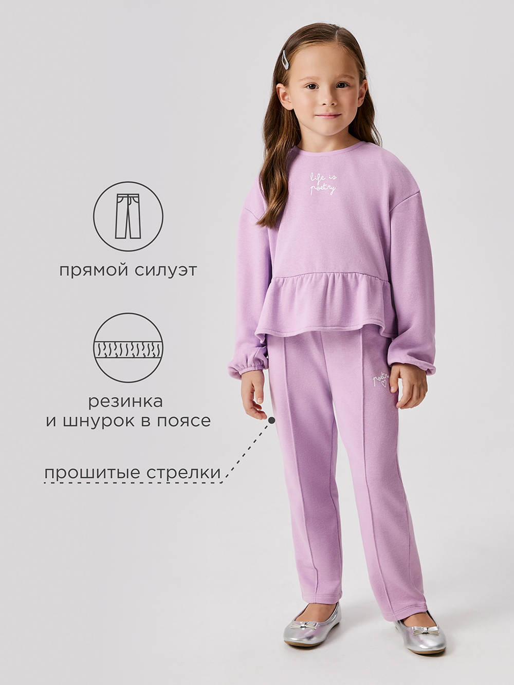 Костюм Acoola 20224180003_0093241 - фото 4