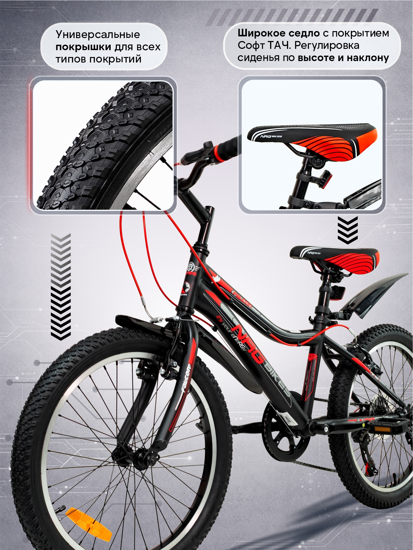 Двухколесный велосипед NRG BIKES 20 дюймов - фото 6