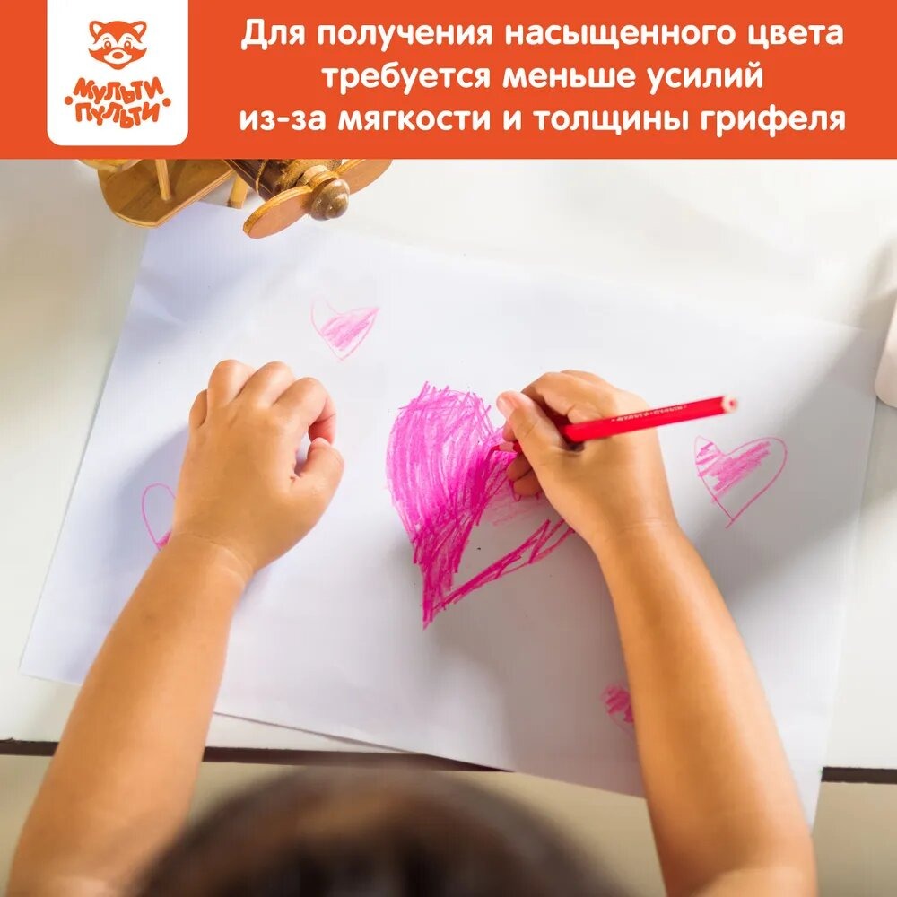 Карандаши цветные МуЛьти-ПуЛьти 24 шт. - фото 6