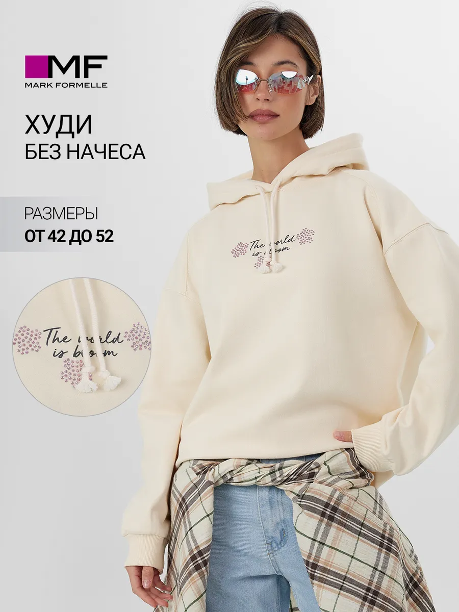 Худи Mark Formelle (Марк Формэль) 122954/сливочное масло +печать - фото 2