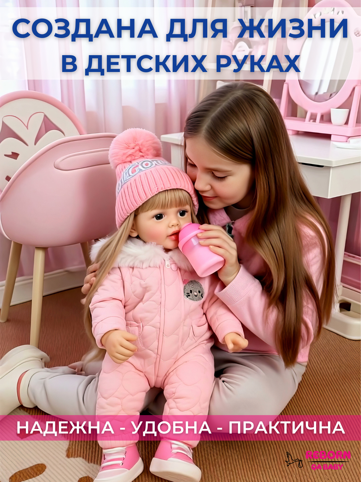 Кукла классическая QA BABY Реборн большая девочка Амелия высота 55 см KD22917A - фото 8
