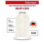 Нитки Guttermann оверлочные текстурированные Bulky-Lock 80/1000 м 1 шт 730808 111 айвори