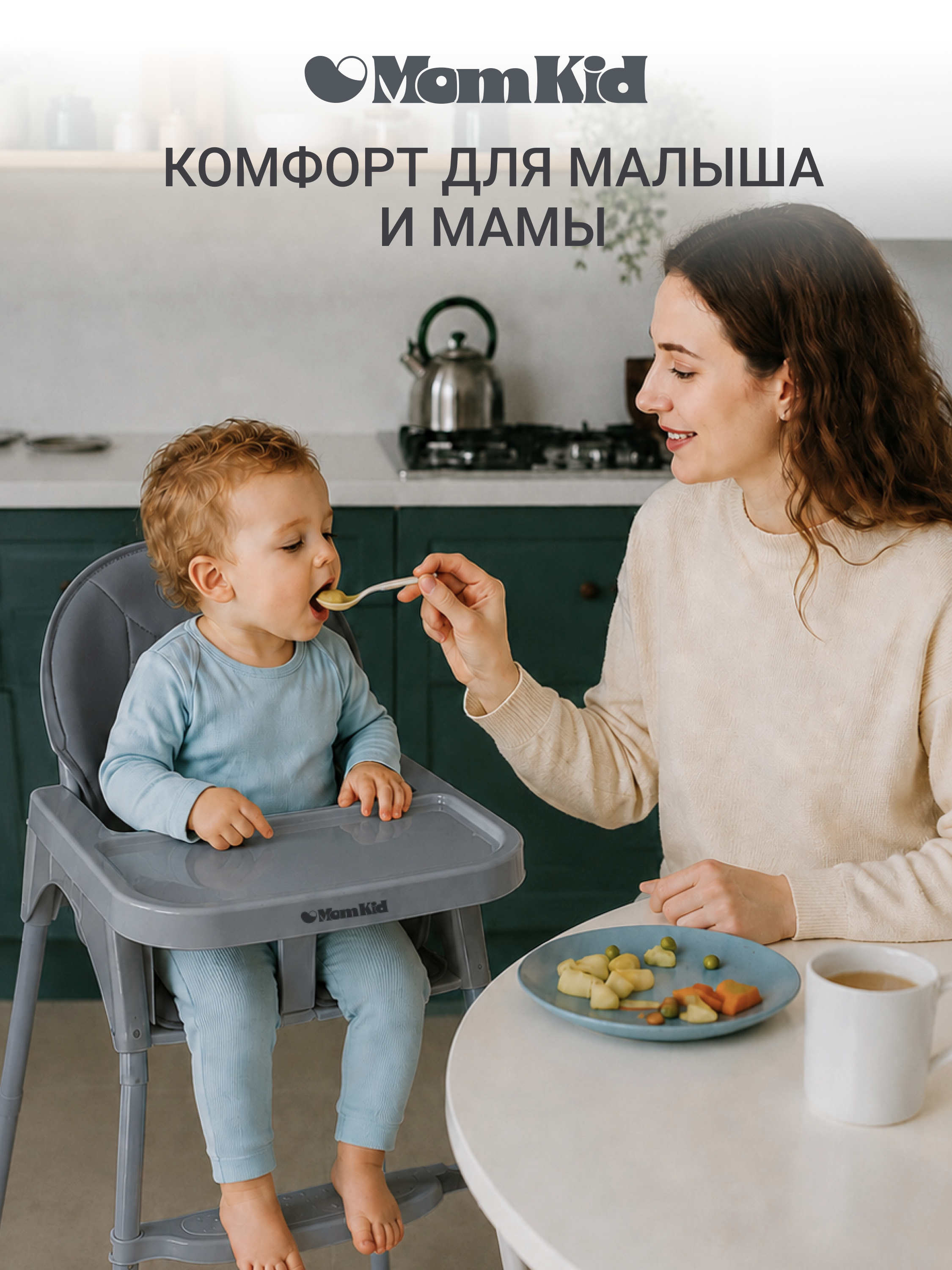 Стульчик для кормления MomKid серый - фото 11