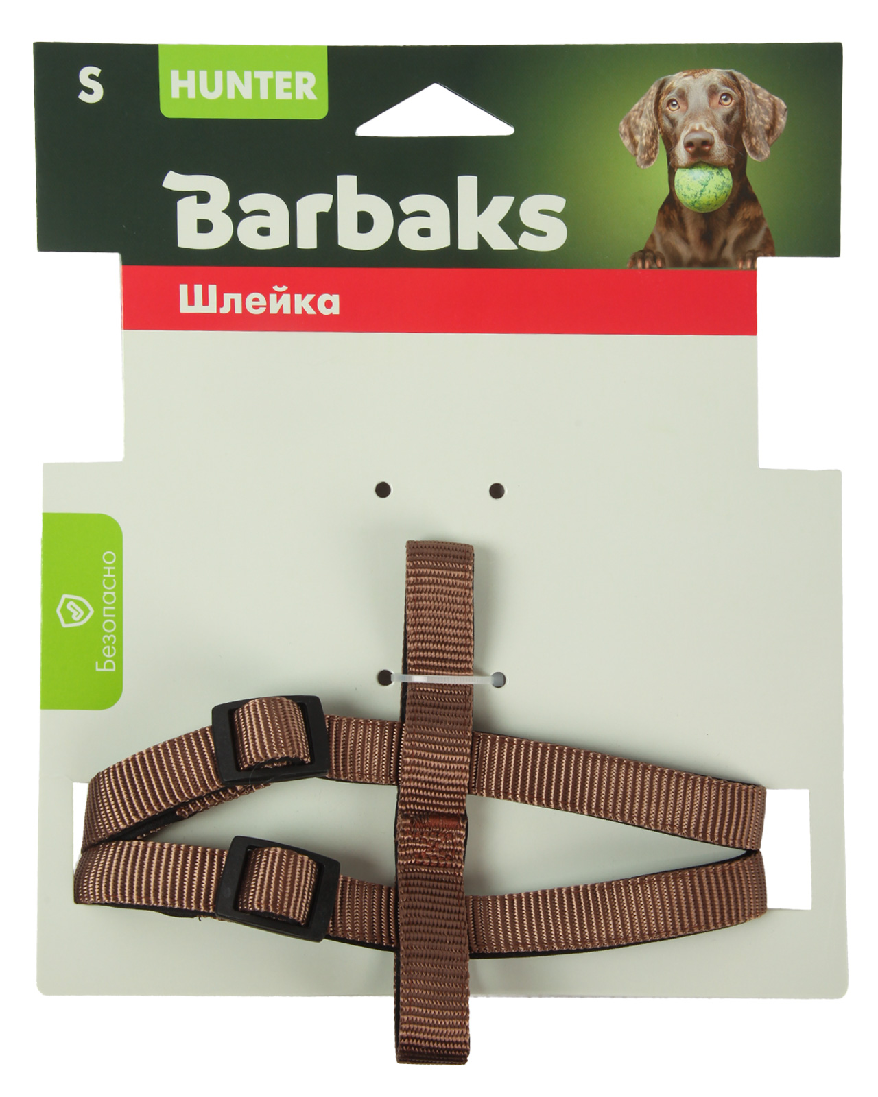 Шлейка для собак мелких пород Barbaks коричневая с подкладкой полиэстер S (1.5*25-40см) - фото 6