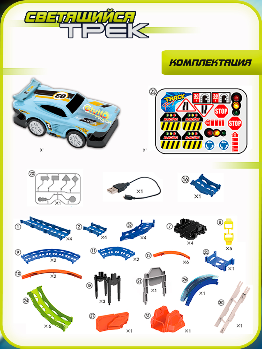 Трек Givito G2412-496 - фото 10