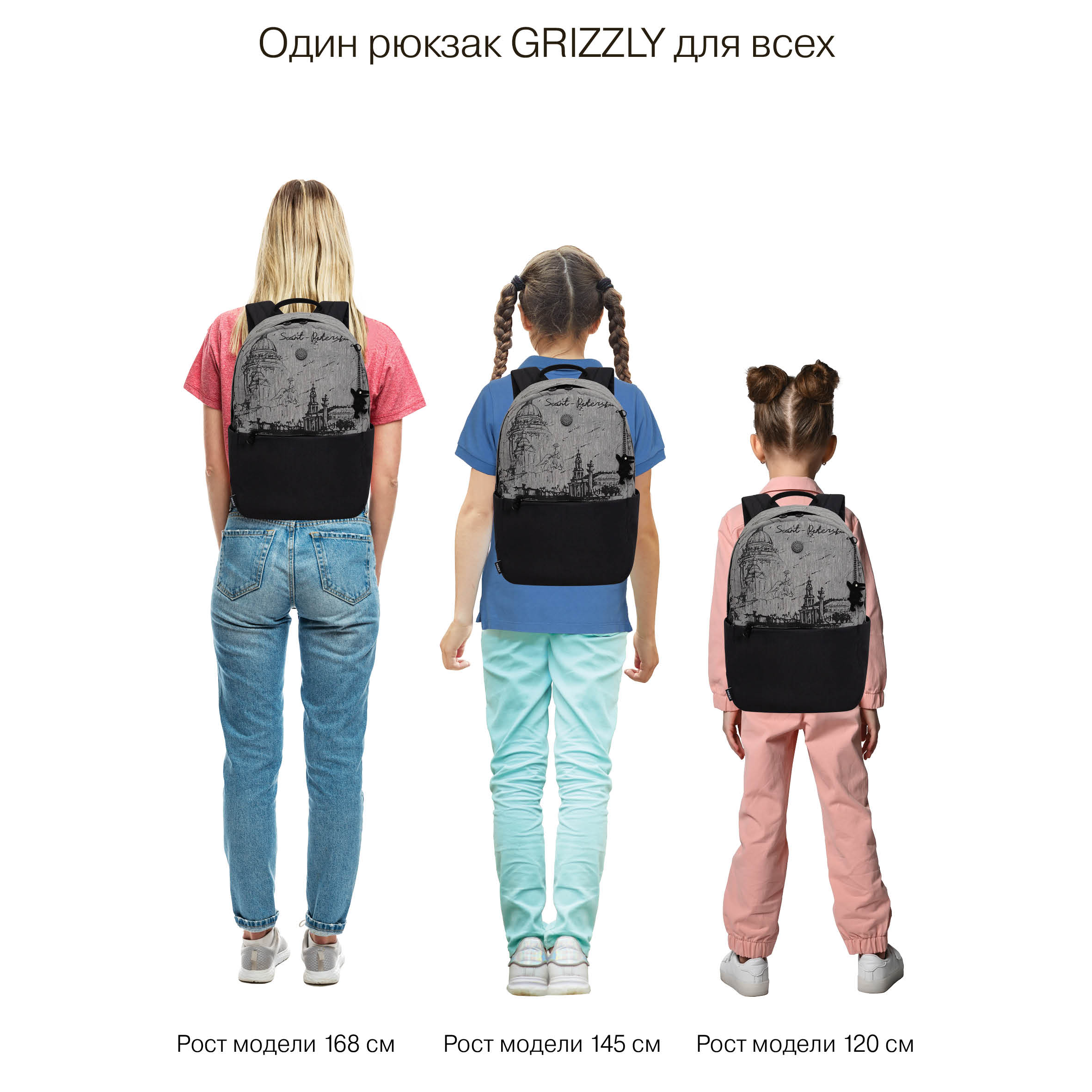 Рюкзак Grizzly для девочки - фото 16