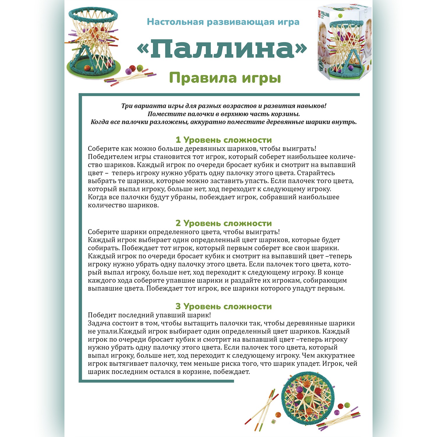 Настольная игра Hape - фото 9