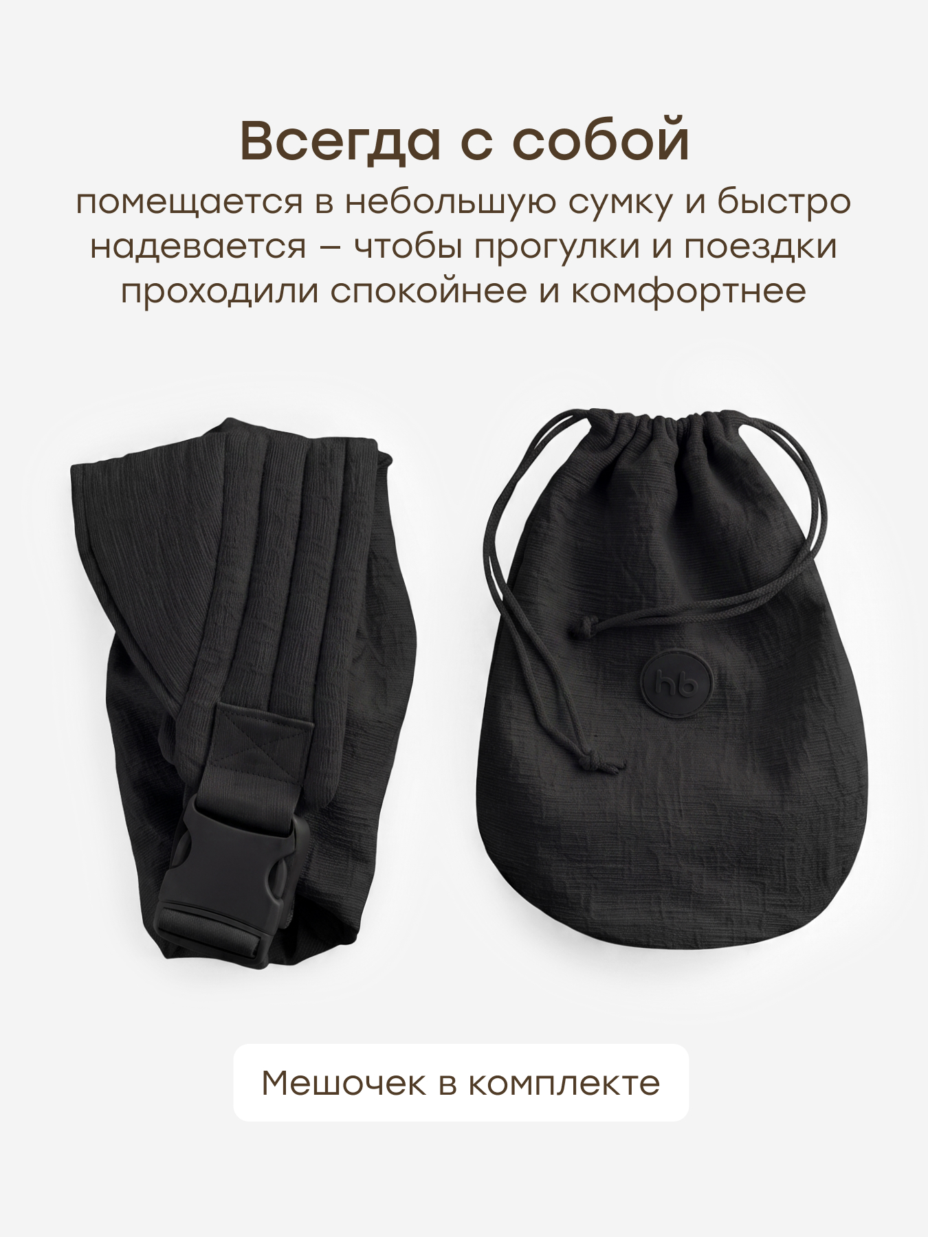 Рюкзак-переноска Happy Baby BabyBond - фото 7