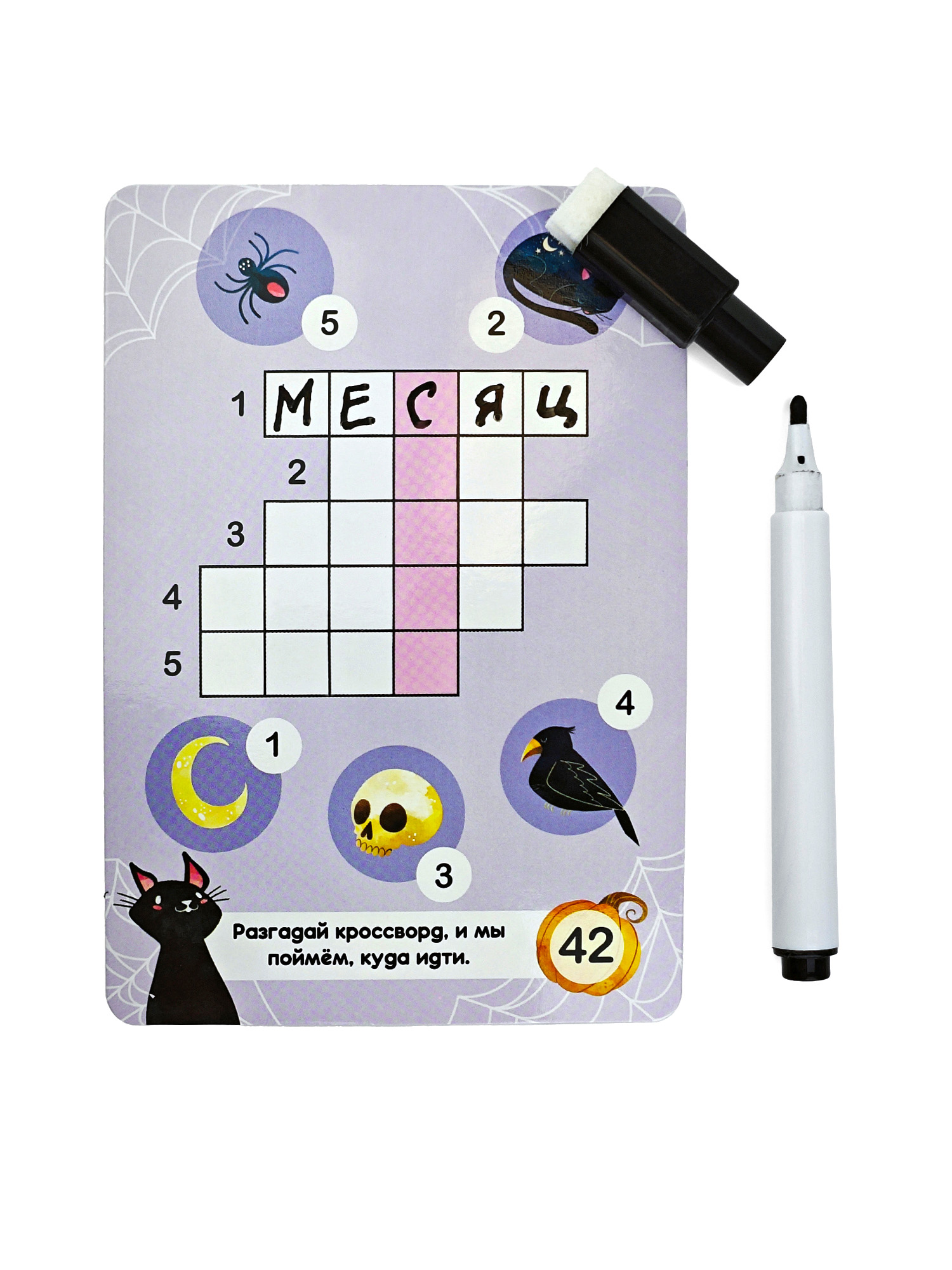 Настольная игра Дрофа-Медиа Квест Лабиринт привидений - фото 11