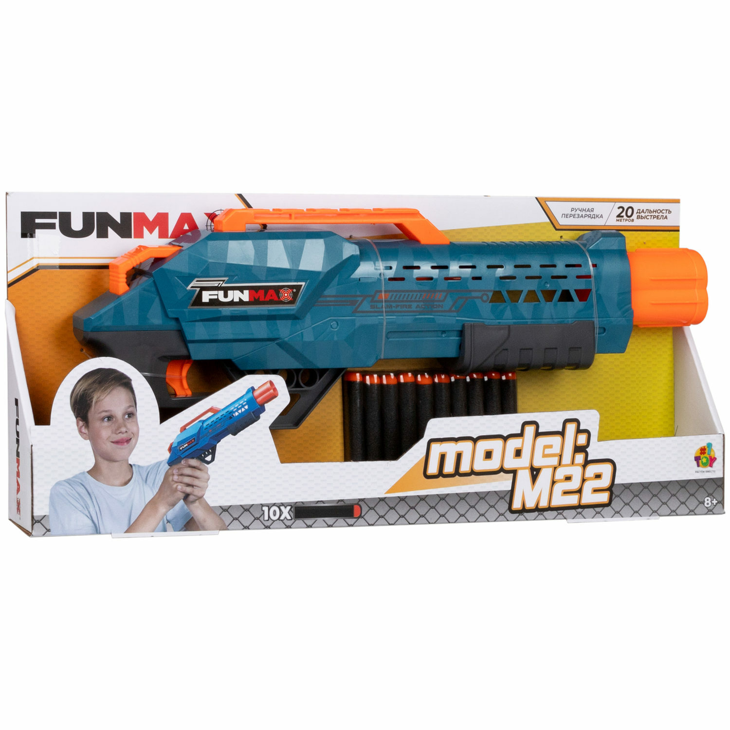 Бластер FunMax - фото 16