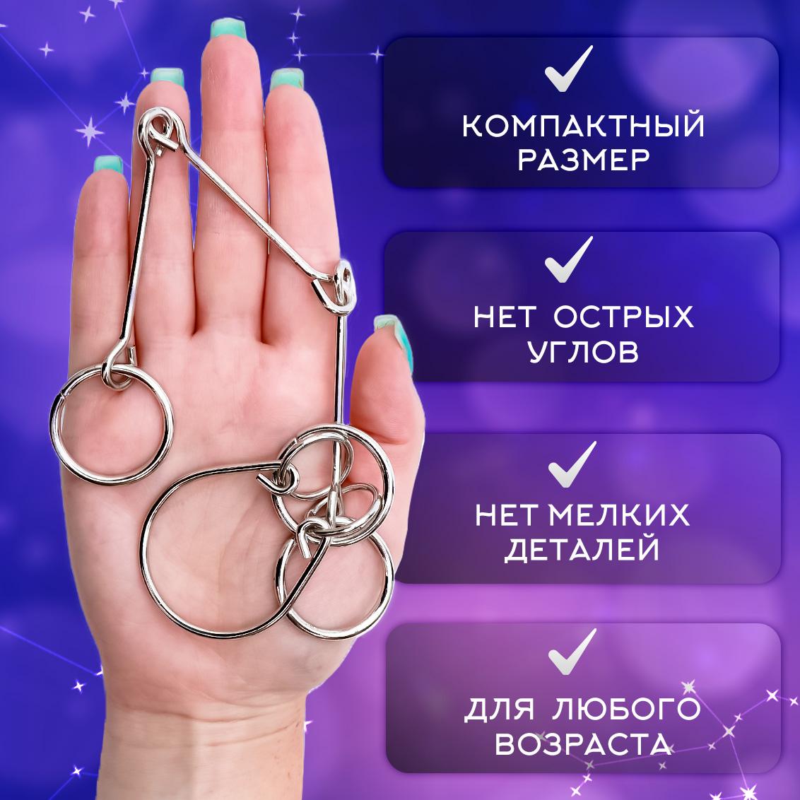 Настольная игра ЭВРИКА Головоломка - фото 3
