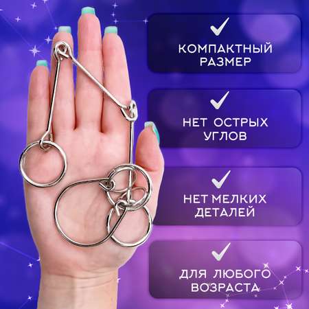 Настольная игра ЭВРИКА Головоломка