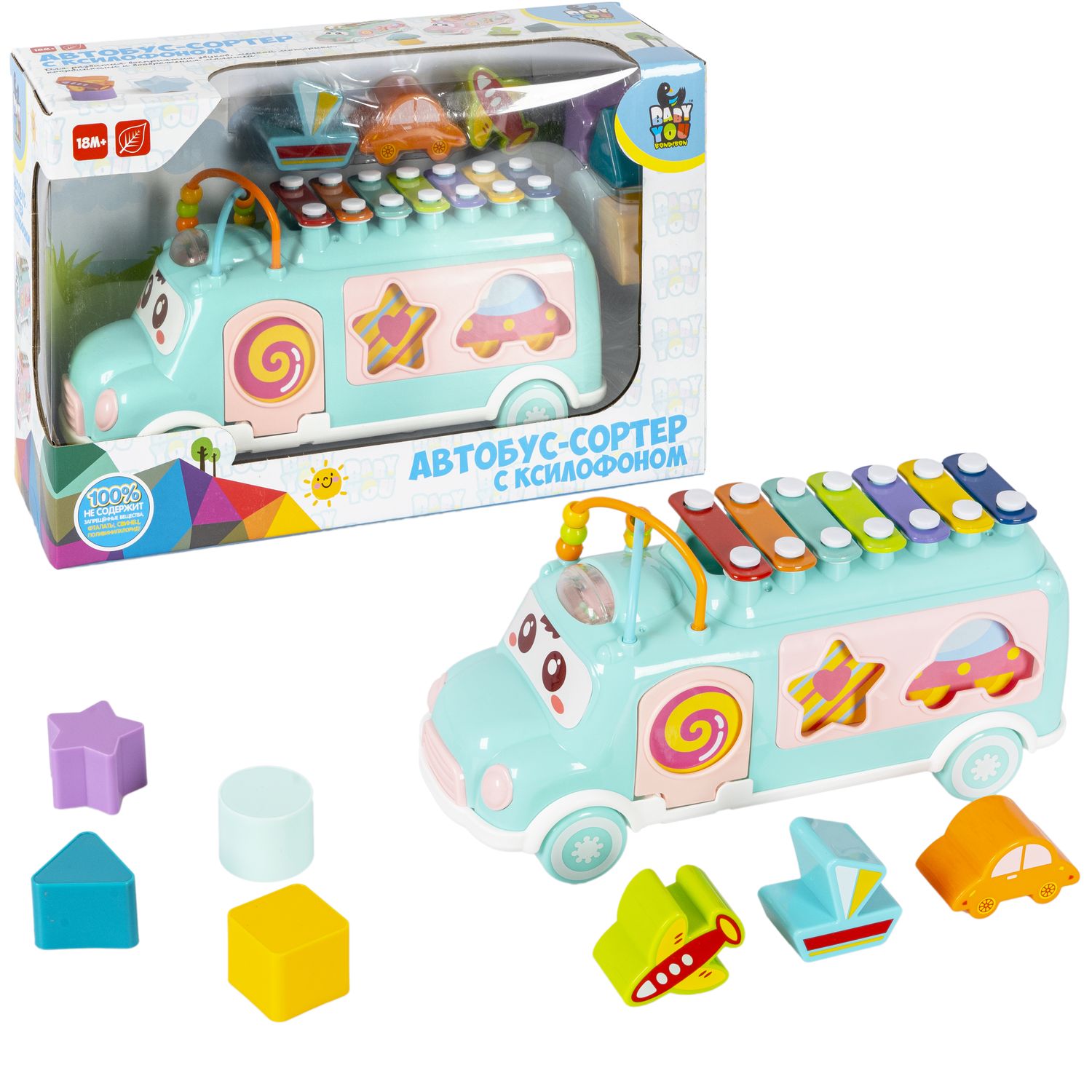 Игрушка Bondibon сортер - фото 5