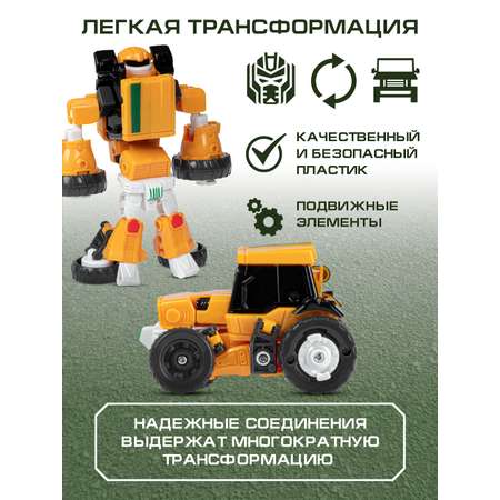 Фигурка AUTODRIVE Робот трансформер Трактор