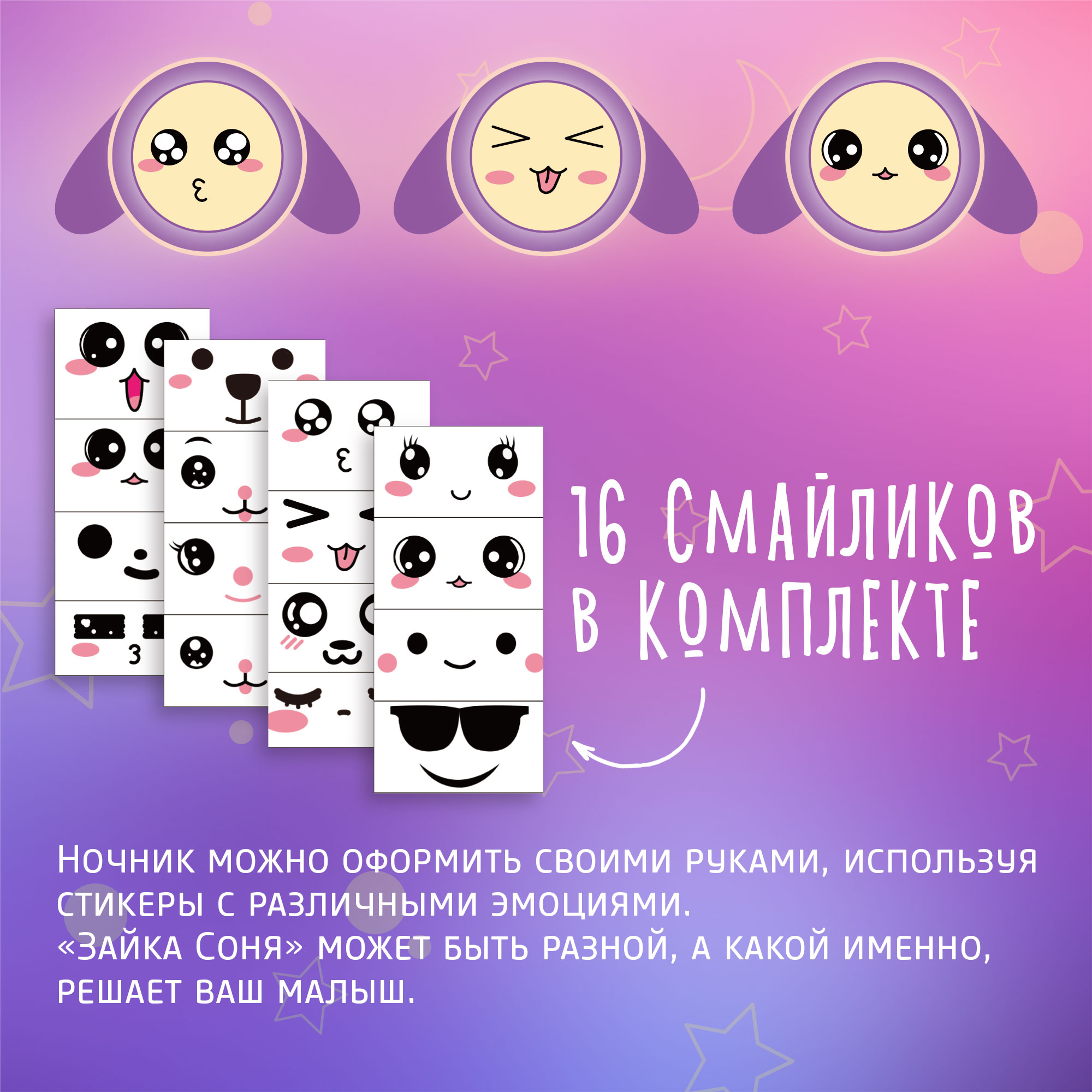 Мягкая игрушка Фотон зайка Соня 50 см - фото 6