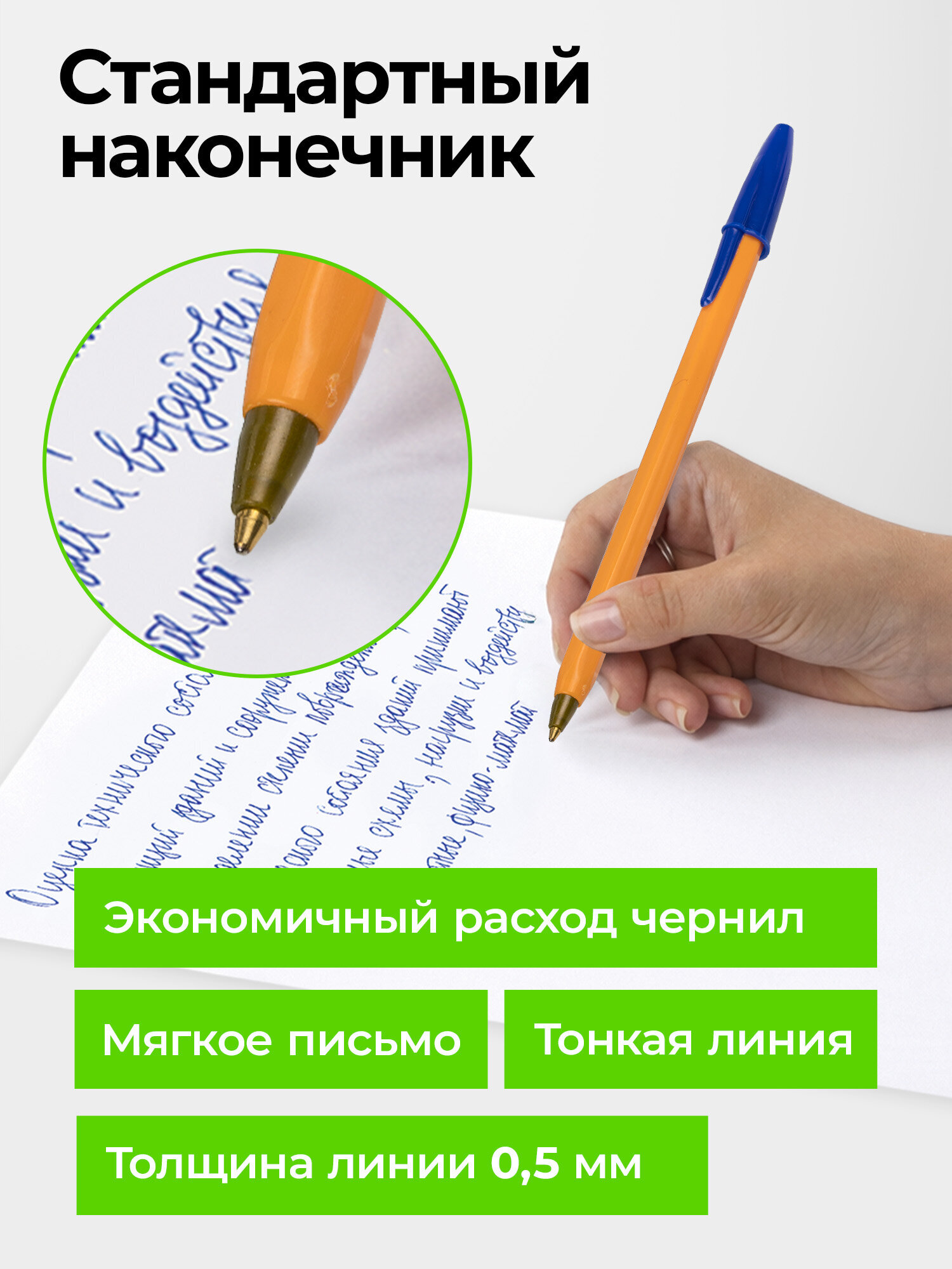 Ручка шариковая Staff 50 шт. - фото 2