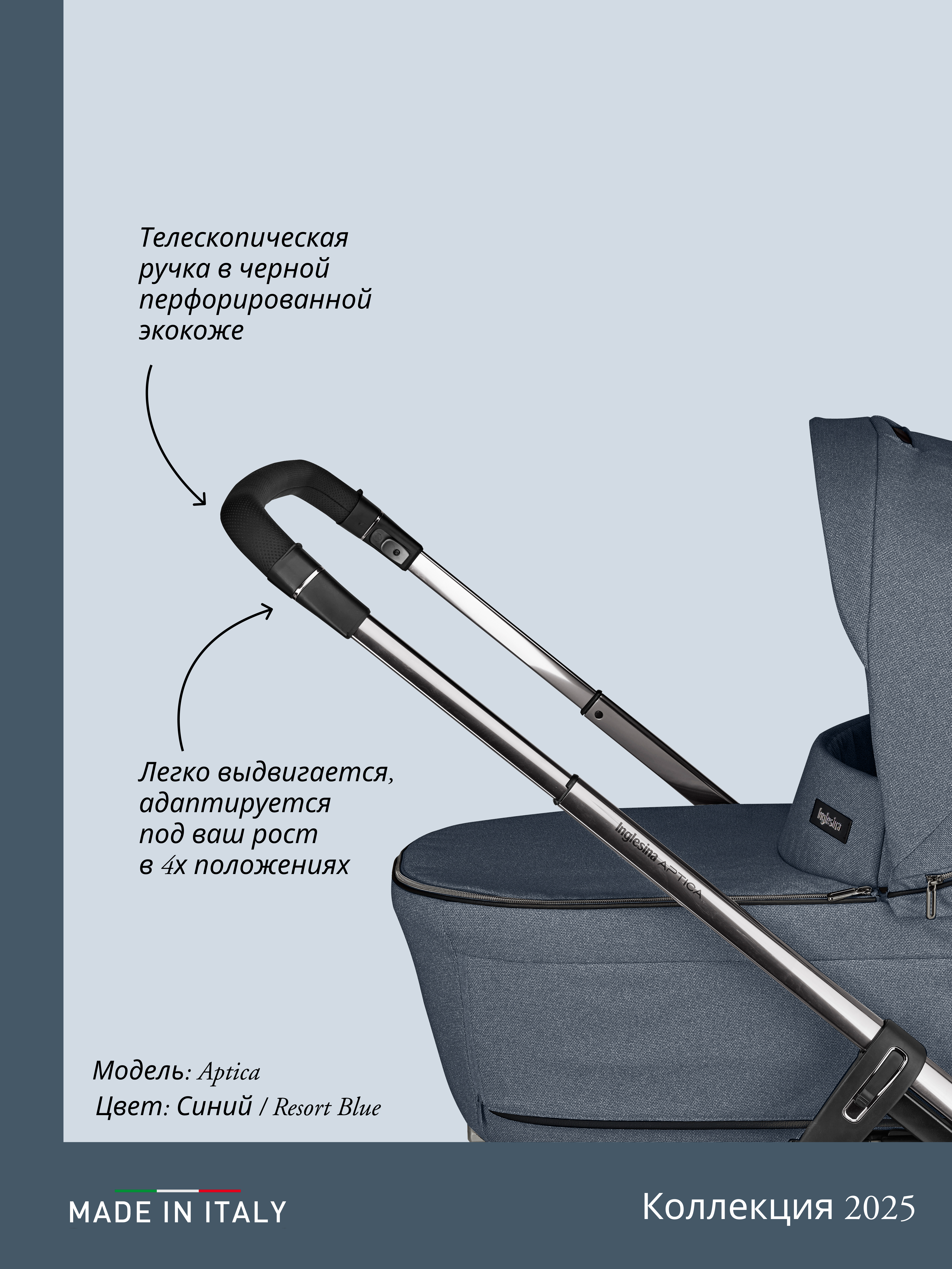 Коляска 3в1 Inglesina синий - фото 12