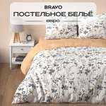 Комплект постельного белья BRAVO Мони евро 4 предм.
