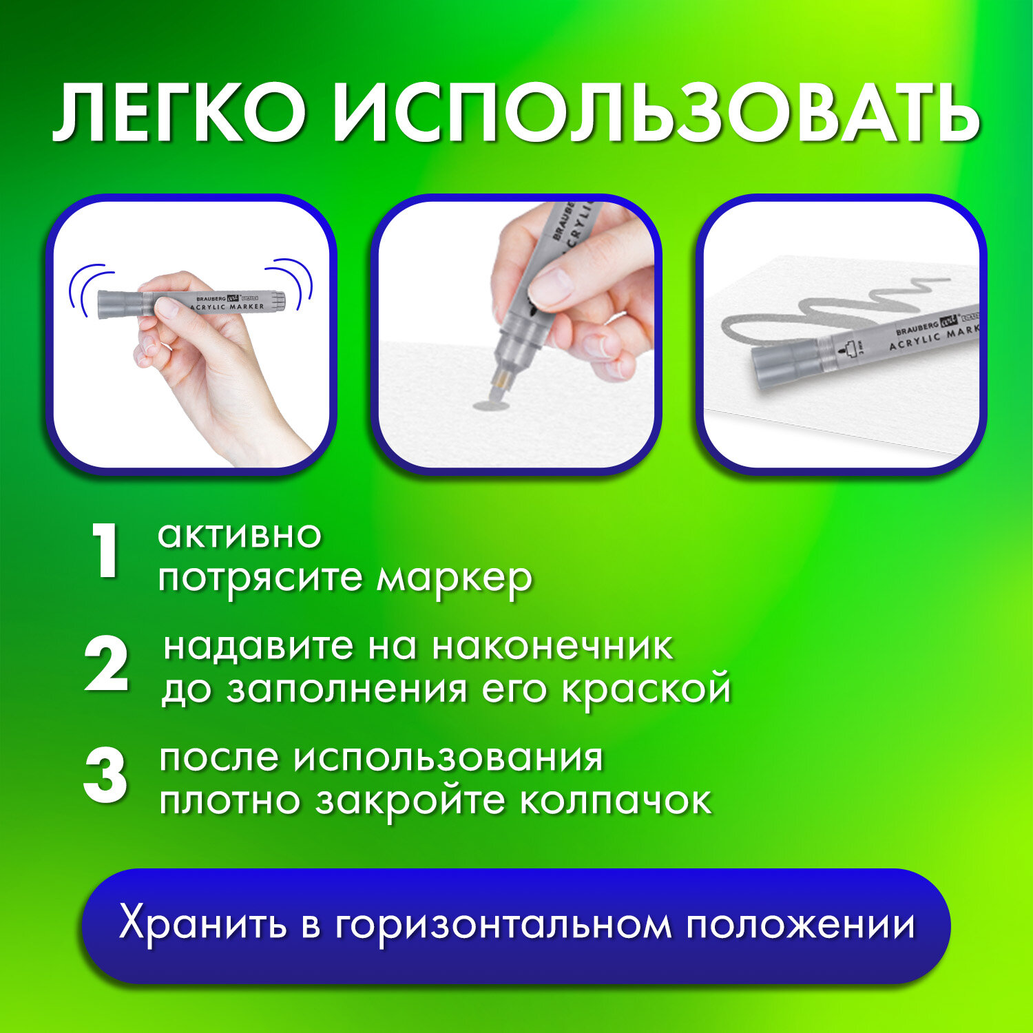 Скетчмаркеры Brauberg 2 цв. - фото 2