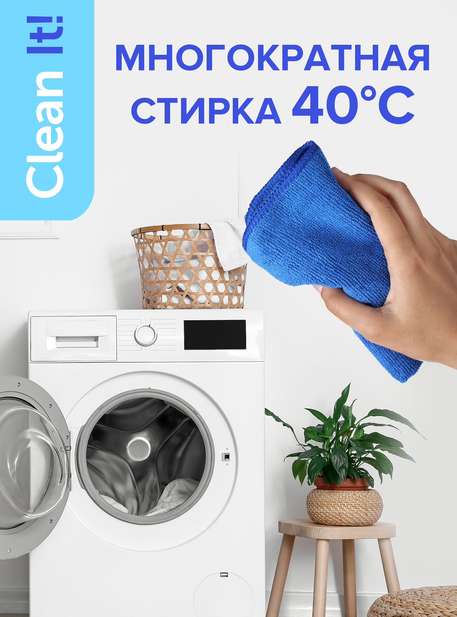 Салфетки из микрофибры Lomberta микрофибра - фото 7