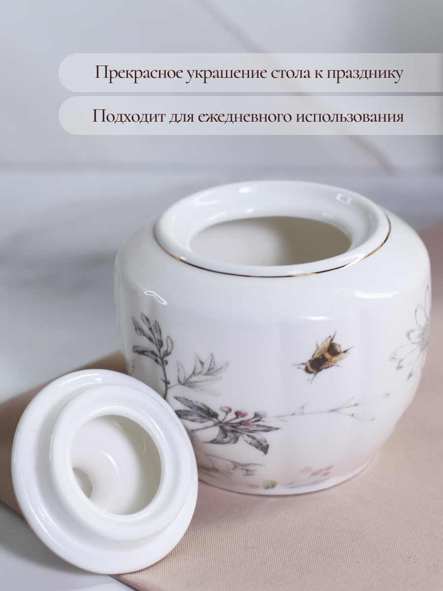 Чайный сервиз на 4 персоны Balsford фарфоровый 10 предметов с чайником и сахарницей - фото 9