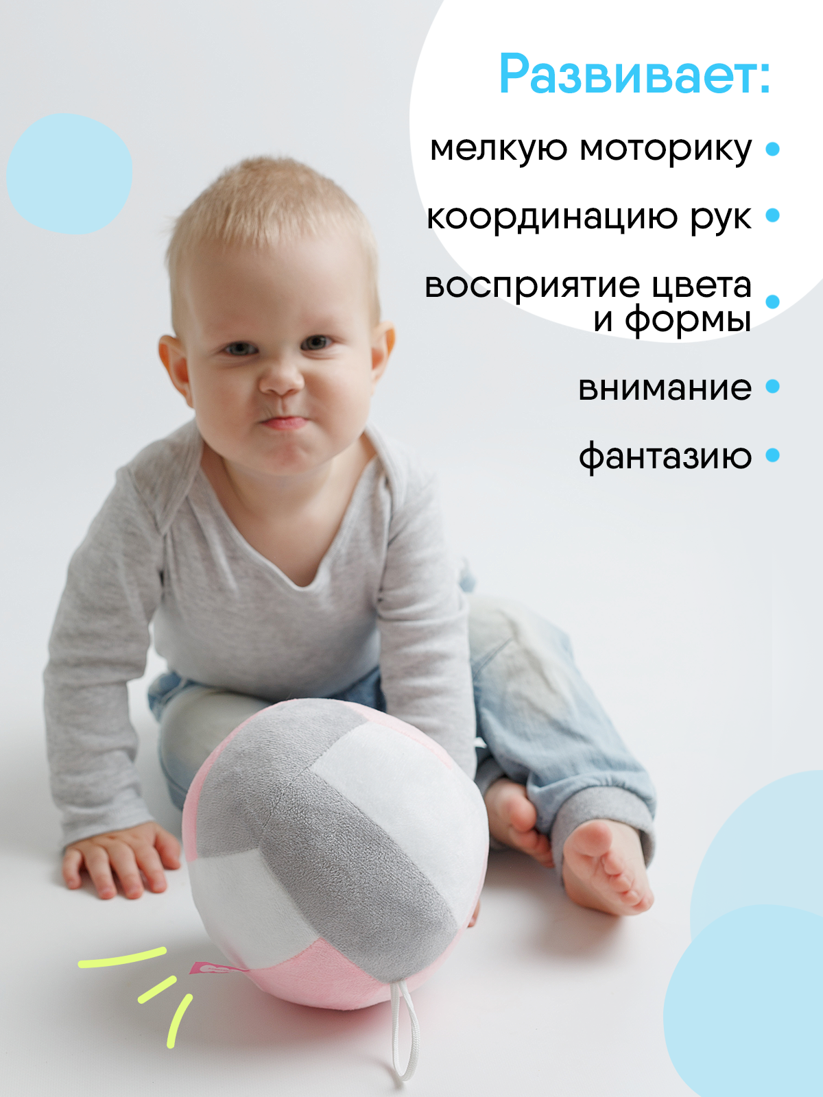 Мягкая игрушка Мякиши мячик Волейбол с бубенчиком - фото 5