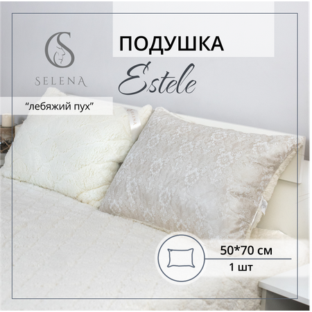 Подушка SELENA Estele 50х70 микрофибра/шерпа