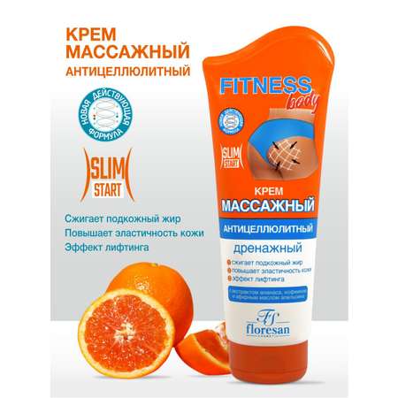 Крем FS floresan cosmetic 300 мл
